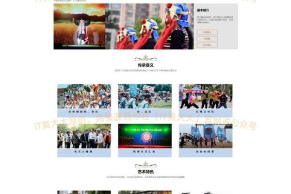 网页设计培训专业课程,开启你的数字艺术之旅-百挑一