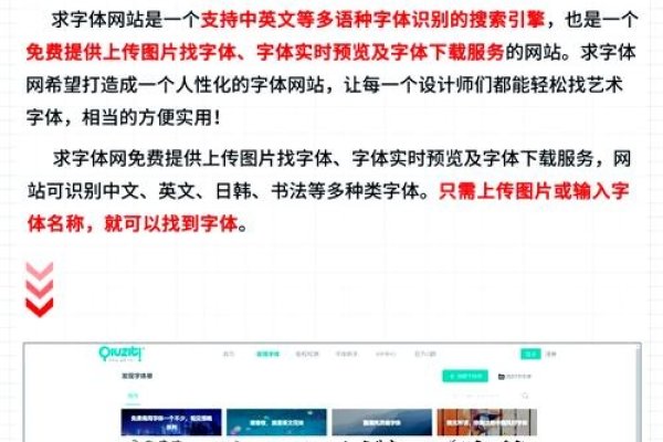 网页设计字体大小的重要性,最小字体大小应该多大?-百挑一