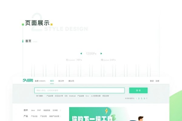 网页设计师招聘要点，技能要求与职业前景解析-百挑一