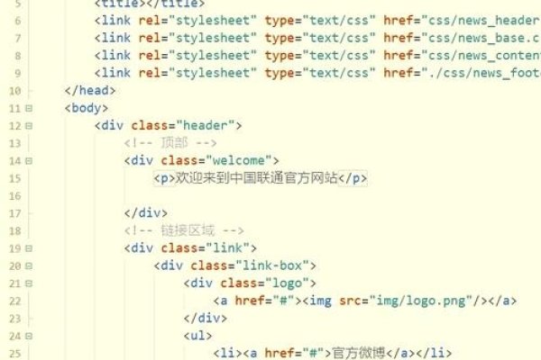 网页设计中的HTML代码大全与继承关系解析-百挑一