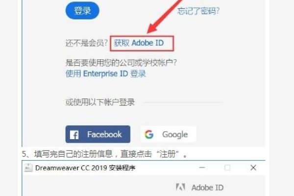 网页设计软件DW安装教程-百挑一