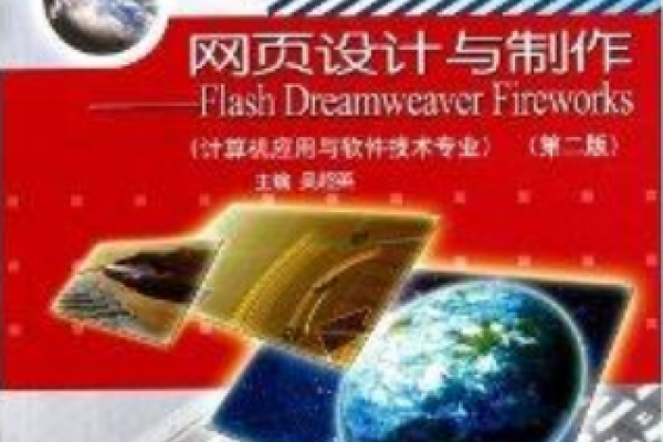 网页设计与制作，概念与意义-百挑一