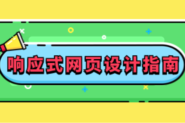 网页设计入门指南，学什么、如何学，就业前景全解析！-百挑一