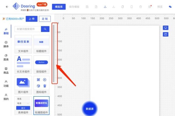 网页水平滚动条设置与优化-百挑一
