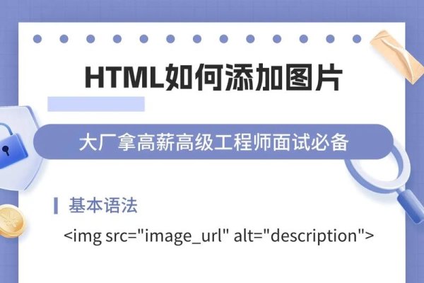 网页图片超链接制作详解,使用Dreamweaver与HTML实现方法-百挑一