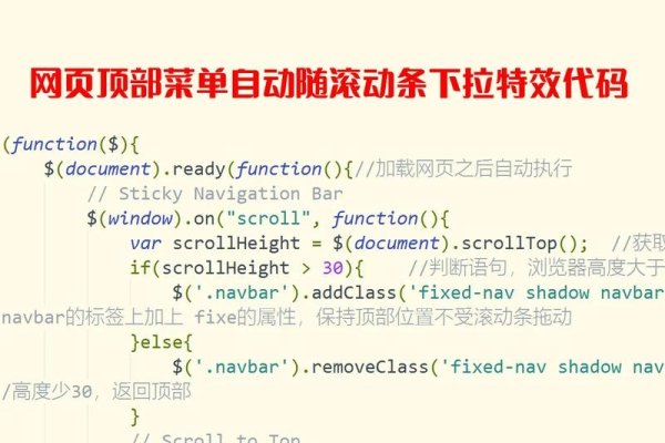 网页特效制作实用教学-百挑一