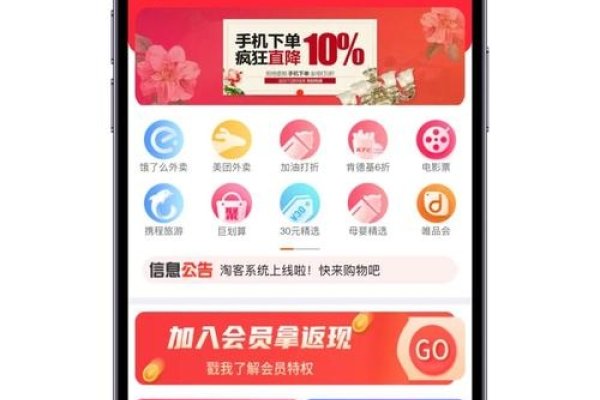 网络推销使用软件推荐-百挑一