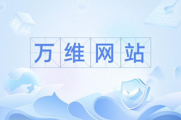 万域网官网，探索数字世界的门户-百挑一