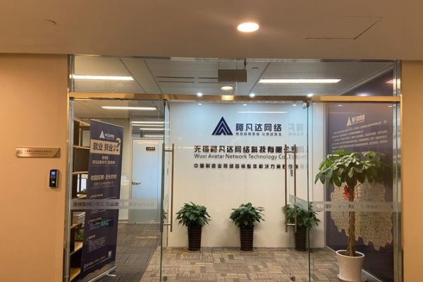 无锡网络公司概览，数量与概貌-百挑一