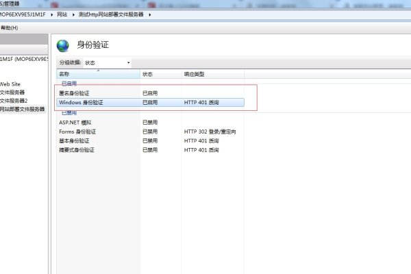 网络文件服务器搭建教程-百挑一