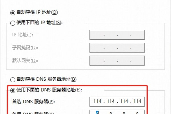 网络域名解析错误解决方法-百挑一