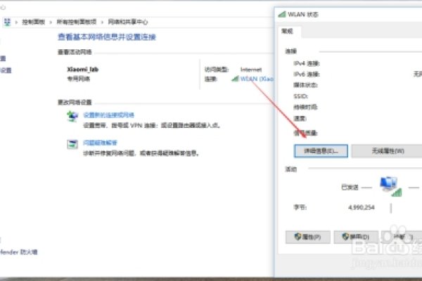 网址域名IP查询详解，nslookup操作指南及路由器管理页面教程-百挑一