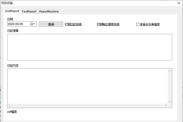 网页编辑打印工具，提升效率与便捷性的必备利器-百挑一