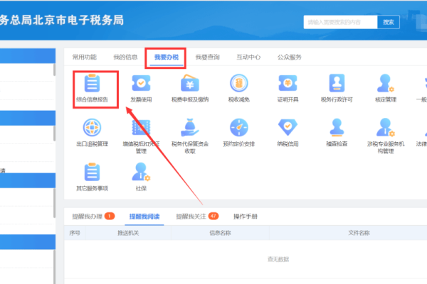 网盘搜索排名及资源对比，商业策略、版权保护与选择。-百挑一