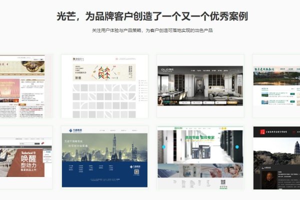 为何选择高端网站定制？-百挑一