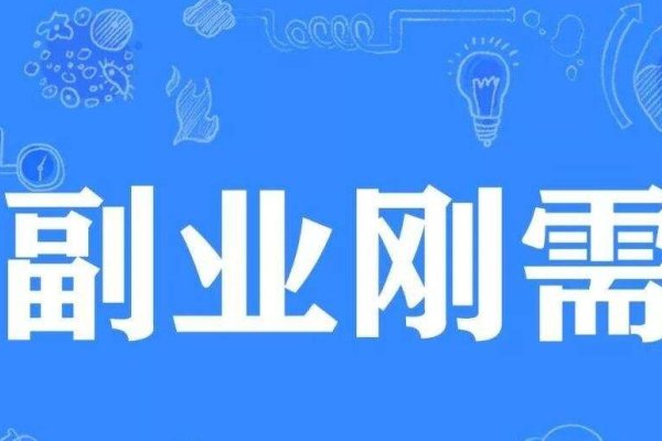 网络游戏赚钱平台,如何理性选择与努力获益-百挑一