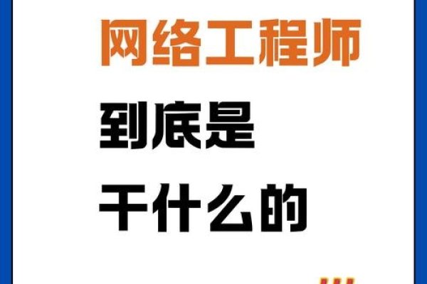 网络优化工程师的职业发展之路，能否持续一生？-百挑一