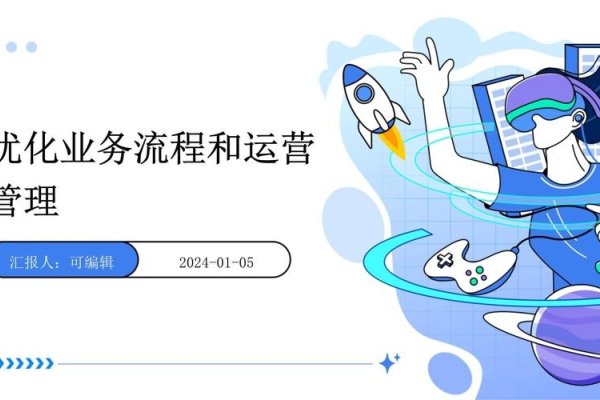 网络运营服务,管理与优化的艺术-百挑一