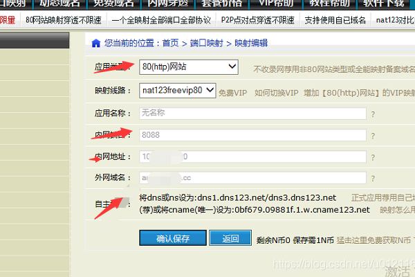 网页子域名查询，轻松掌握关键词技巧-百挑一