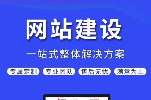 网页制作与网站维护,构建与保持在线存在的基础要素-百挑一