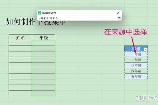 网页制作软件下拉菜单操作技巧-百挑一