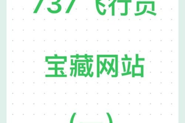 网页制作神器爱集网-百挑一