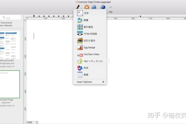 网页制作软件速度比较，哪款软件最快？-百挑一
