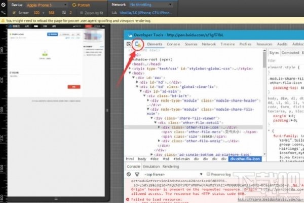 网页制作视频教程，百度云下载指南-百挑一