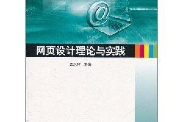 网页制作心得体会，理论与实践并行-百挑一