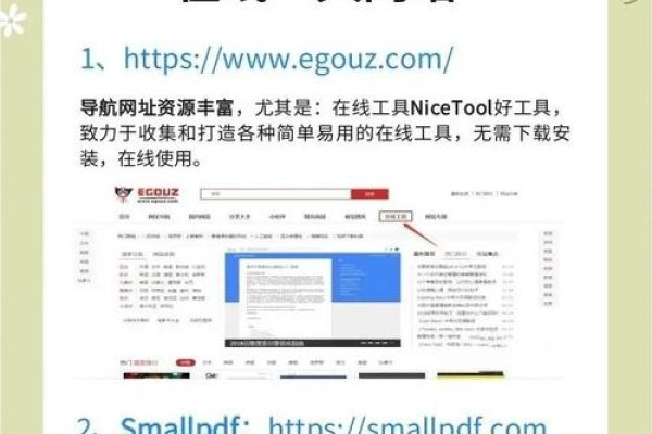 网页制作工具简述与推荐-百挑一