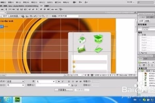 网页制作必备软件简介-百挑一