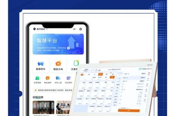 物业管理系统大全，包括恒大、碧桂园等知名软件及智慧物业系统-百挑一