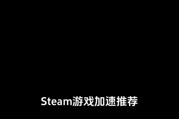 网游加速器，连接推动的力量之源-百挑一