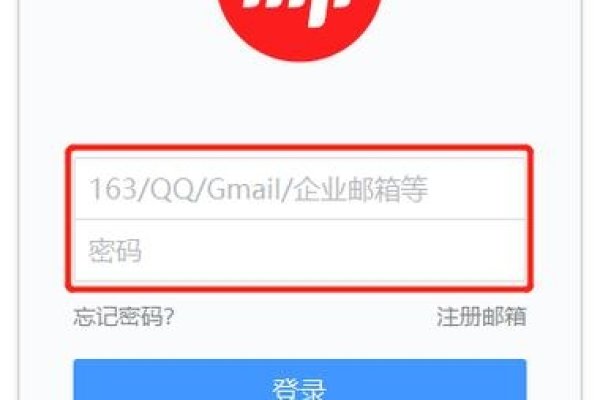 网易免费企业邮箱官方登录入口-百挑一