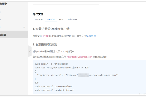 万由Docker，探索容器技术的未来-百挑一