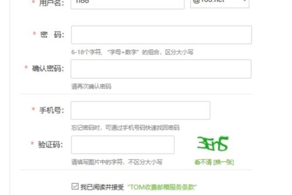 网易邮箱163注册教程，官方网站快速申请-百挑一