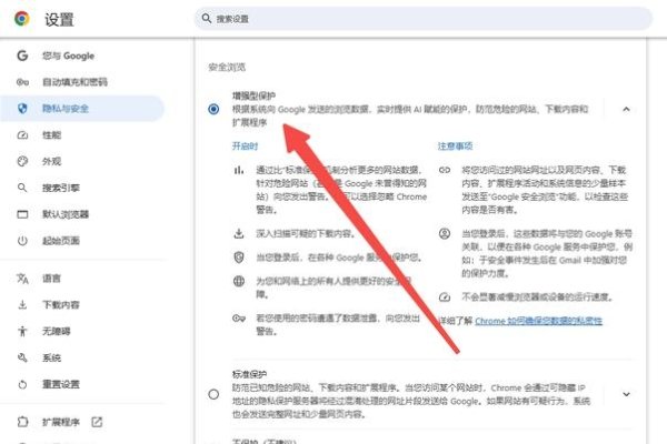 网站安全证书问题解决方法，同步系统时间、调整浏览器设置和更新浏览器版本可解决。-百挑一