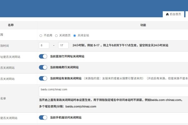 网站备案多久生效?如何快速通过审核的标题建议,网站备案,何时能正式生效及加速审批指南-百挑一