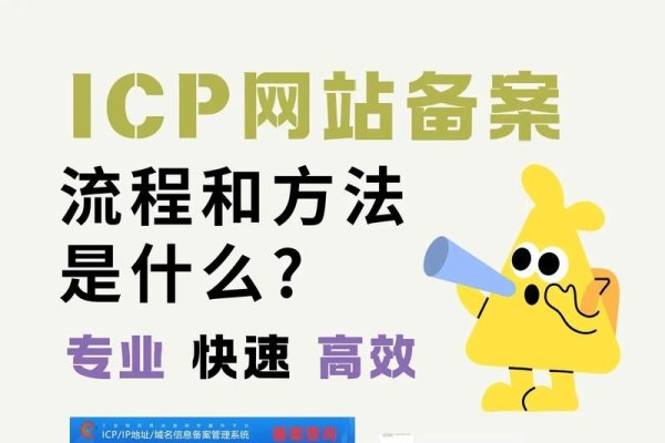 网站备案号链接的重要性与作用-百挑一