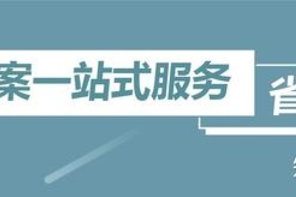 网站备案影响及查询方法，合规备案助力网络环境与业务发展-百挑一