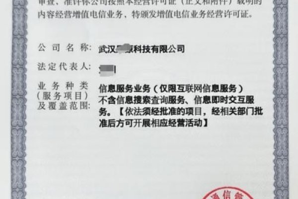 网站备案号,工业和信息化部标识合法经营-百挑一