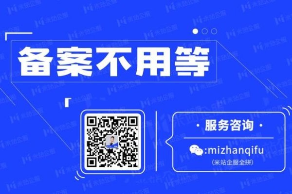 网站备案费用的概述-百挑一