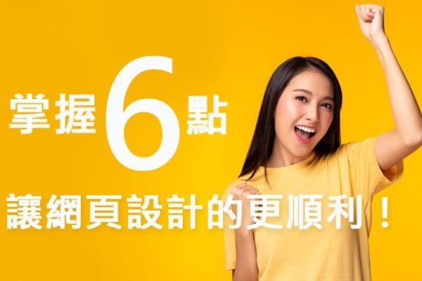 网站策划，全面规划与设计的关键角色-百挑一