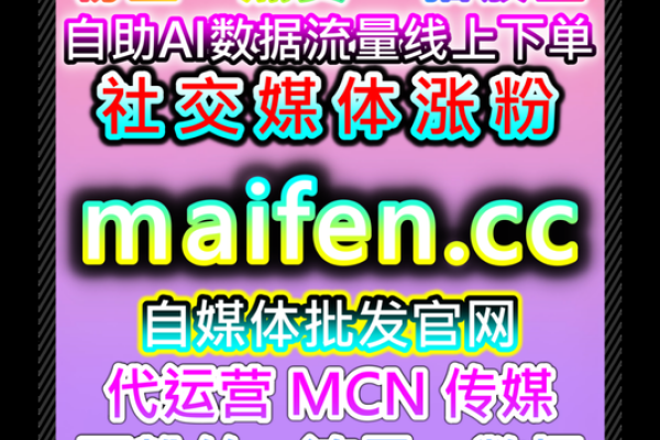 网站代运营是否合法-百挑一