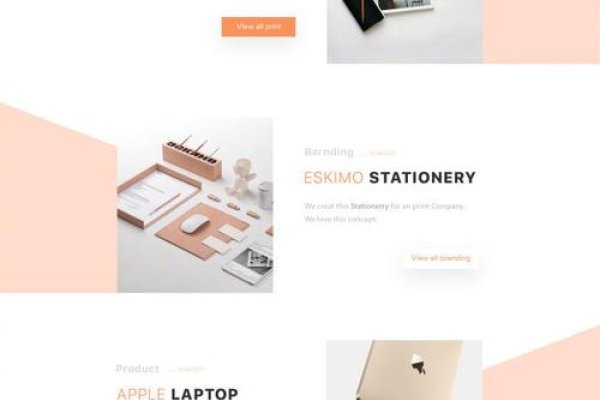 网站风格设计原则详解-百挑一