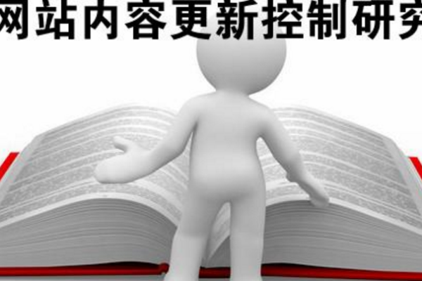 网站改版遭遇降权如何快速恢复权重与提升策略-百挑一