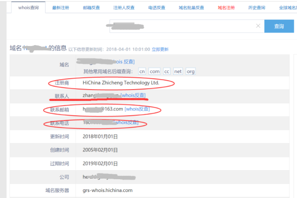 网站管理员查找攻略-百挑一