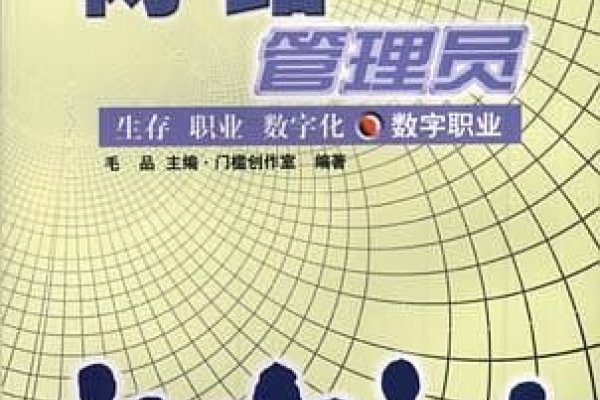 网站管理员可控的关键节点及其重要性-百挑一