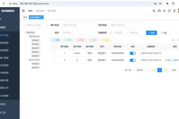 网站关键词查询工具提升排名-百挑一
