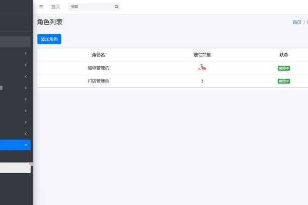 网站后台管理系统HTML代码修改教程-百挑一
